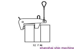 DJ F型 卷钢用吊具